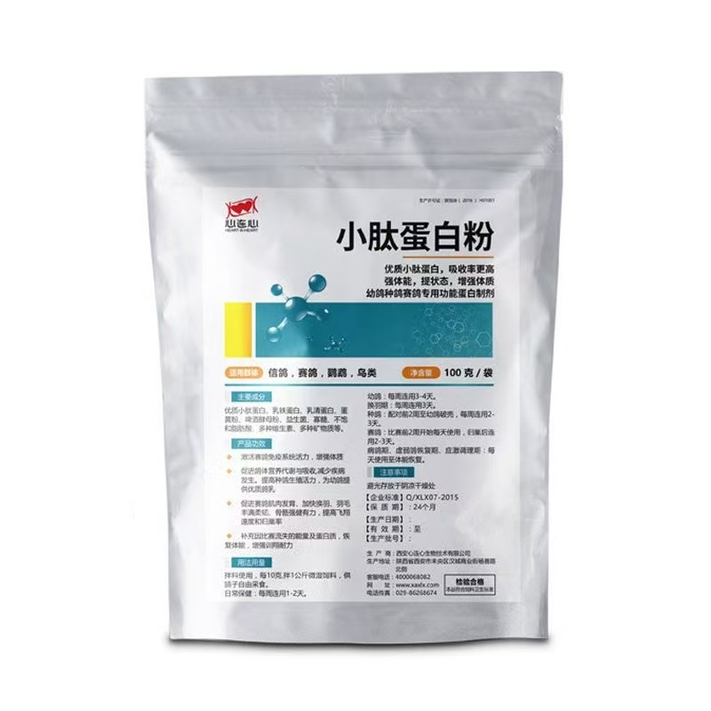 100g Pigeon Peptide Protein Po - огляд і ціна Nutrition For Health Fitness & Sport Melvin Williams